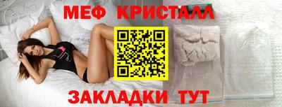 мяу мяу мука Обь