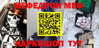 молекула духа Партизанск