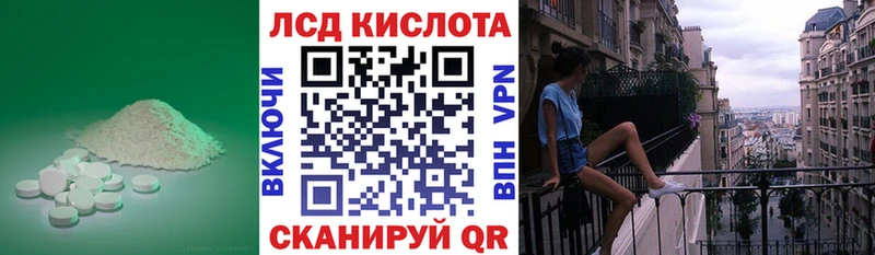 ЛСД экстази ecstasy  Северск 