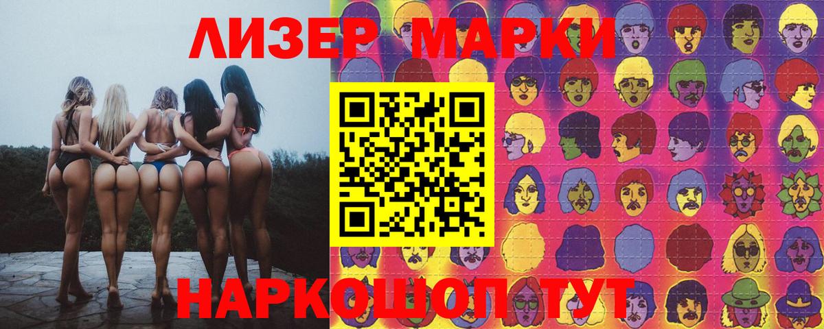 Северск  LSD-25 экстази ecstasy  Вход с VPN 