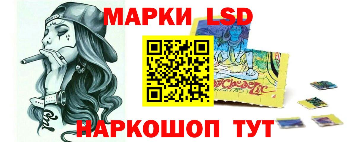 ЛСД экстази ecstasy Северск