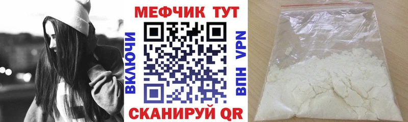 купить цена Северск Мефедрон VHQ