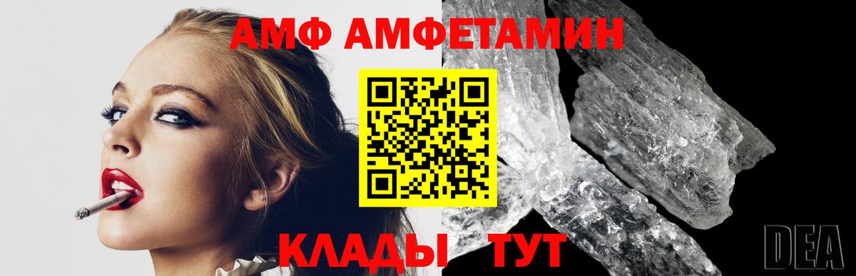 Северск  МЕТАМФЕТАМИН кристалл  Вход с VPN  МЕТАМФЕТАМИН кристалл 