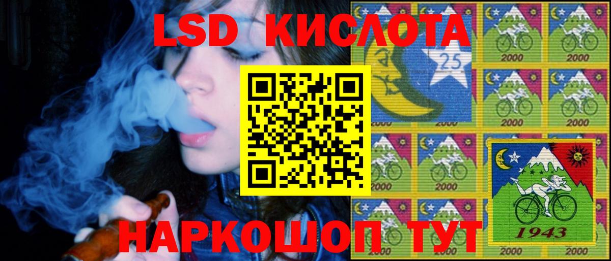 Северск  Наркотические марки 1,5мг  Наркотические марки 1,5мг  Вход с VPN 
