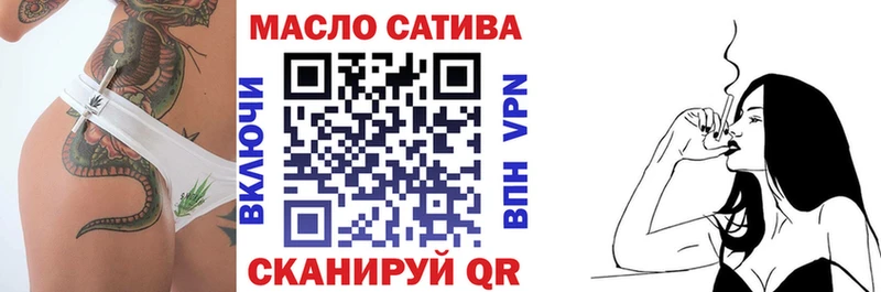 ТГК вейп  Северск 