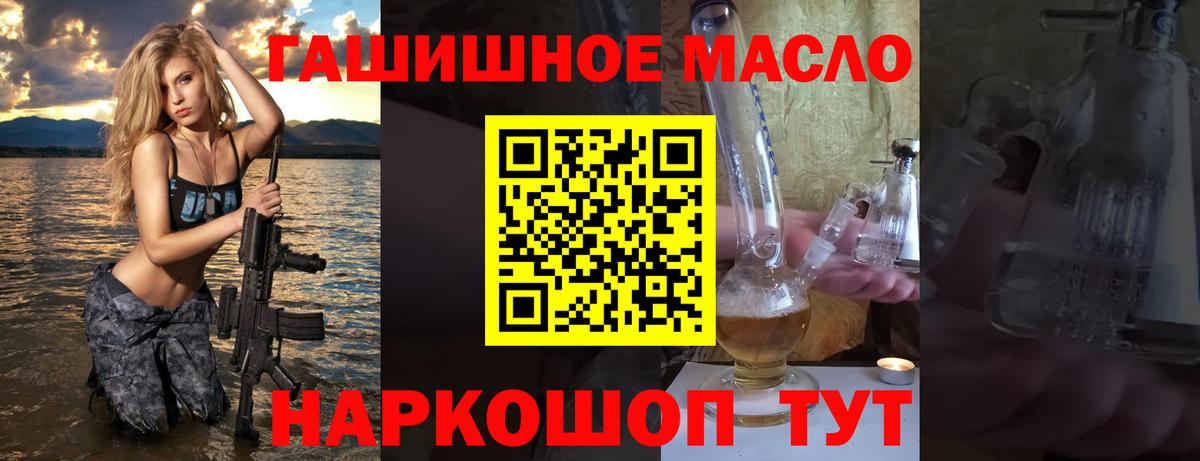 Северск  Дистиллят ТГК вейп  Вход с VPN 