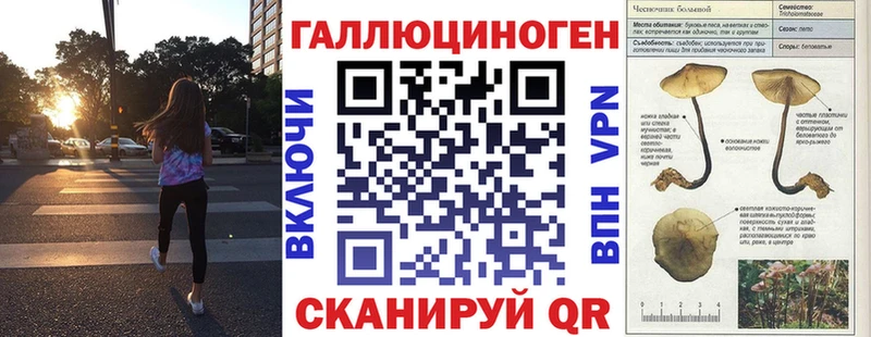 Псилоцибиновые грибы мухоморы  Северск 