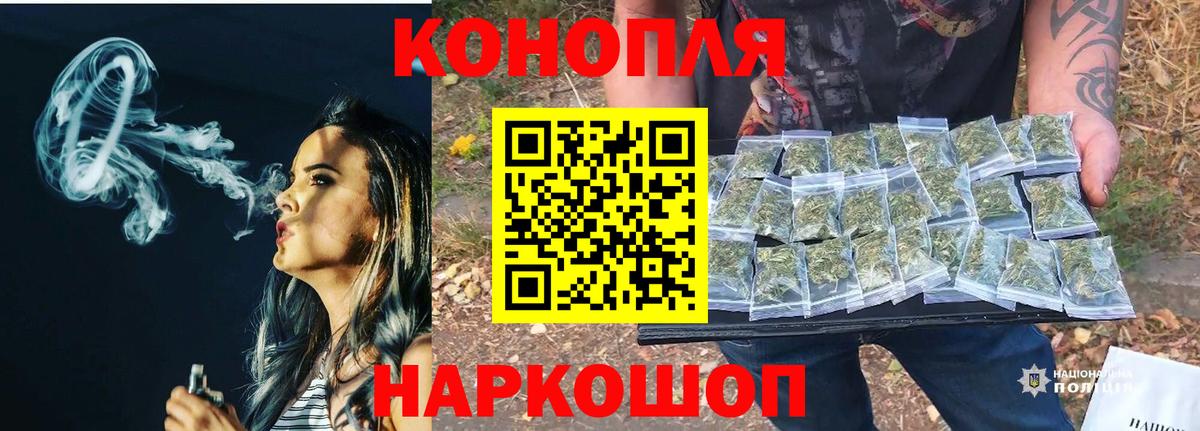 Северск  Бошки марихуана марихуана  Марихуана планчик  Марихуана семена  Вход с VPN 
